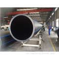 Línea de extrusión de tubería de gran diámetro de hasta 3000 mm